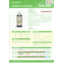 BIOBIZZ - ACTI-VERA - 20.000ML - mit Wirkstoffen aus der Aloe Vera Pflanze - Imunsystemstärkung